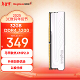 金百达（KINGBANK）32GB DDR4 3200 台式机内存条 银爵 适配黑神话悟空