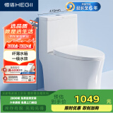 恒洁（HEGII）马桶507 三重瞬冲全包设计 轻薄节水坐便器HC0507PT-400