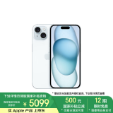 Apple/苹果 iPhone 15 (A3092) 256GB 蓝色 支持移动联通电信5G 双卡双待手机