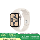 Apple/苹果 Watch SE 智能手表GPS+蜂窝款44毫米星光色铝金属表壳星光色运动型表带S/M MXJ13CH/B