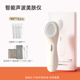 TOUCHBeauty渲美美容仪【情人节礼物】温冷活肤仪冷热冰敷美容仪器脸部眼部按摩震动面部精华面膜导入仪