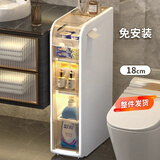 品喻（PINYU）卫生间置物架浴室夹缝柜洗手间收纳柜厕所储物柜马桶侧边柜窄