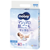 MOONY纸尿裤畅透系列全新升级无添加小号尿不湿 S70片 4-8kg 男女通用