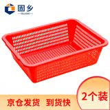 固乡 加厚洗菜篮蔬菜彩色塑料篮子配货框子长方形周转框大号收纳筐 洗菜篮红色5号筐 406*312*118mm  2个装