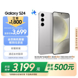 三星Samsung Galaxy S24 AI手机 5000万像素 游戏手机 拍照手机 8GB+256GB 雅岩灰 国家政府补贴