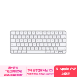 Apple/苹果 妙控键盘-中文 (拼音) 带有触控ID(USB-C端口)蓝牙键盘无线键盘办公键盘 适用于MAC/iPad