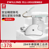 双立人（ZWILLING）面部脱毛器除毛器拔毛挽面器美容不锈钢刮痧板提拉紧致按摩两件装