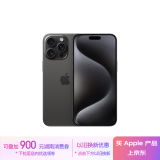 Apple/苹果 iPhone 15 Pro Max (A3108) 1TB 黑色钛金属 支持移动联通电信5G 双卡双待手机