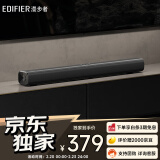 漫步者（EDIFIER）B1 电视音响 家庭影院 无线蓝牙回音壁 家用客厅音箱 壁挂音响