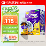 Ddrops滴卓思 婴幼儿童营养维生素D3滴剂vd3 1岁-18岁 2.8ml 600IU