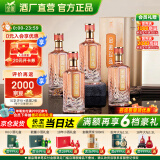 金徽酒 金徽珍品 浓香型白酒 52度 500mL 4瓶 整箱装