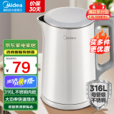 美的（Midea）电水壶热水壶 大容量家用烧水壶 双层防烫开水壶 304不锈钢无缝内胆 大功率快速烧水沸腾多重防护 1.5L 【母婴材质】316不锈钢