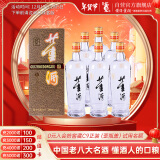 董酒老贵董  董香型白酒 54度 500ml*6整箱装  