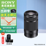 索尼（SONY）E55-210mm F4.5-6.3 0SS  APS-C画幅远摄变焦镜头 SEL55210 黑色55-210 标配