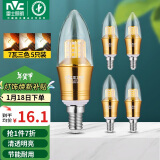 雷士（NVC）LED灯泡尖泡 7瓦E14小螺口 光源节能灯 三色调光 5只装