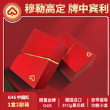 GPPOKER【掼蛋金牌G4S】高端掼蛋专用扑克牌2副1盒装德国黑芯60*97可定制 中国红 1盒2副装