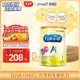 美赞臣（MeadJohnson）港版安婴儿A+1段婴幼儿奶粉 850g*6罐 0-6个月 HMO DHA