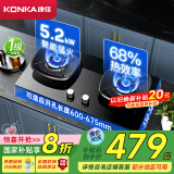 康佳（KONKA）燃气灶煤气灶双灶具 【国补】5.2kW液化气68%高热效率家用节能灶 聚能防风 JZY-B520YG（液化气）