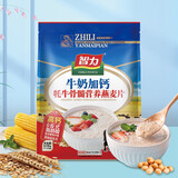 智力牛奶加钙牦牛骨髓营养燕麦片510g营养早餐代餐澳洲燕麦 热冲麦片