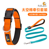 petlimit狗狗牵引绳脖圈项圈中大型犬颈圈脖套柔软狗绳 桔色M套装