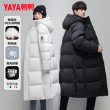 鸭鸭（YAYA）长款羽绒服女新款男女同款冬季极寒情侣过膝加厚保暖外套面包服
