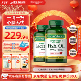 自然之宝深海鱼油软胶囊 Omega-3 DHA EPA 中老年鱼油 美国原装进口 【心脑组合】鱼油+卵磷脂