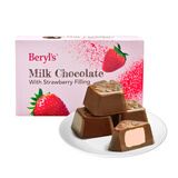 倍乐思Beryl's草莓夹心牛奶巧克力40g儿童休闲零食喜糖果伴手礼生日礼物