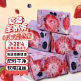 麦酥园 蓝莓草莓羊奶芙雪花酥泡芙蛋糕点心拉丝休闲零食沙琪玛250g