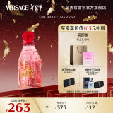 范思哲（VERSACE）红色牛仔淡香水75ml 新年礼物生日礼物送女友可乐女士淡香水