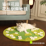 喵仙儿猫抓板剑麻耐磨不掉屑地毯窝防猫抓垫沙发保护猫爪板