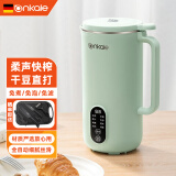 ankale破壁机家用豆浆机小型迷你全自动多功能免煮免过滤1-2人 薄荷绿650ML（1-2人用）-升级款 多功能破壁机
