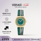 范思哲（VERSACE）瑞士手表小绿表石英女表生日|圣诞礼物送女友VE3M00322-36MM