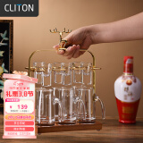 CLITON白酒杯分酒器100ml酒具13件套装茅台一口小酒杯酒盅6壶6杯酒杯架