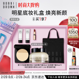 芭比波朗（Bobbi Brown）羽柔定妆蜜粉饼1号9g+橘子面霜50ML 效期至26年1月 礼盒