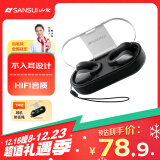 山水（SANSUI）【全网底价丨品牌力荐】TW90蓝牙耳机 骨传导概念不入耳开放式无线耳夹式夹耳跑步适用华为索尼 黑