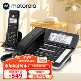 摩托罗拉(Motorola)数字无绳录音电话机 子母机一拖一 办公家用 通话录音可扩展子机C7001C（黑色）