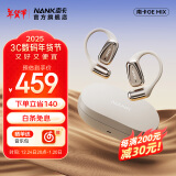 南卡（NANK）00压开放式OE MIX蓝牙耳机不入耳气传导 挂耳式运动跑步骑行长续航通话降噪 卡其色