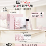 奥伦纳素（Erno Laszlo）冰白面膜4片涂抹式补水面膜保湿护肤品