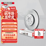 菲罗多（ferodo）刹车盘前盘适用于别克凯越1.5 1.6 1.8凯越HRV 2只装 DDF1257P-D