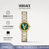 范思哲（VERSACE）瑞士手表小绿表石英女表生日礼物送女友VET300821-28MM