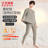 红豆居家红豆绒系列320g双面绒发热半高领保暖内衣男秋衣秋裤 深雅棕 XL