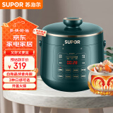 苏泊尔（SUPOR）【国家补贴】一人食电压力锅2.3L  白瓷陶晶球釜 开盖火锅 智能预约SY-23YC8062Q电饭煲高压锅