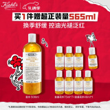 科颜氏（Kiehl's）金盏花爽肤水500ml 补水护肤品礼盒 圣诞礼物女送爱人