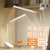 督牌夹子台灯宿舍大学生学习护眼小台灯卧室床头灯充电led阅读小夜灯