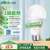 雷士（NVC）LED球泡家用商用大功率灯泡高亮节能14瓦正白光6500K【一级能效】