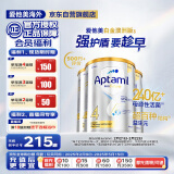 爱他美（Aptamil）白金澳洲版 儿童配方奶粉 4段(36个月以上) 900g 3罐箱装