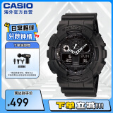 卡西欧（CASIO）G-SHOCK 黑武士双显大表盘运动防水手表 黑夜骑士 GA-100-1A1DR