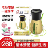 安善 电动灌肠器医用肠道水疗仪灌肠袋洗肠器家用成人清肠通便器便秘 家用 标配