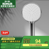 科勒（KOHLER） 淋浴花洒喷头 手持花洒多功能莲蓬头 K-30251T-CP