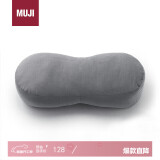 MUJI可当成腰垫使用的柔软靠垫 炭灰色 49×22×15cm